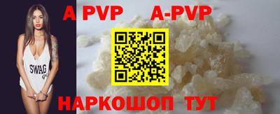 герыч Апшеронск