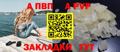 герыч Апшеронск