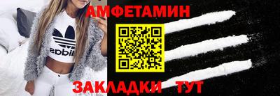 альфа пвп VHQ Апшеронск