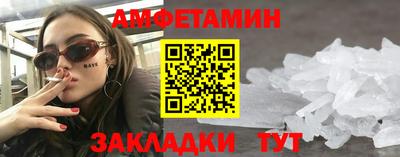 соль ск Апрелевка