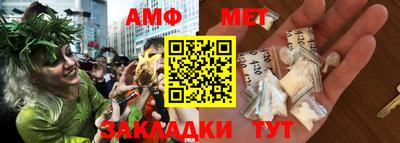 альфа пвп VHQ Аргун