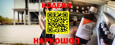 кокаин колумбия Апрелевка
