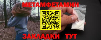 герыч Апшеронск