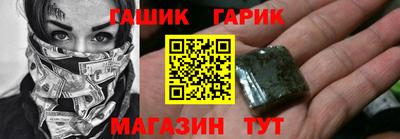 соль ск Апрелевка