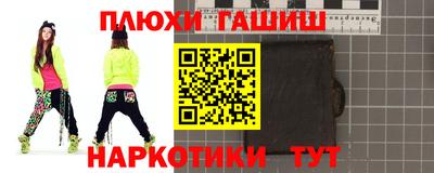 соль ск Апрелевка