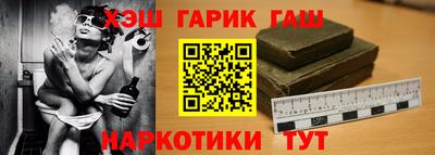 альфа пвп VHQ Апшеронск