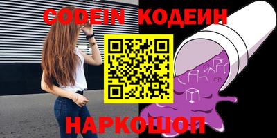 герыч Апшеронск