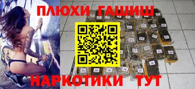 альфа пвп VHQ Аргун