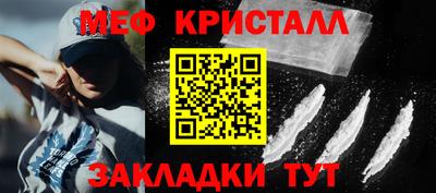 герыч Апшеронск