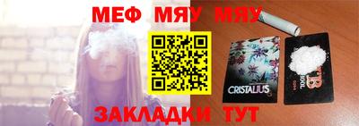 соль ск Апрелевка