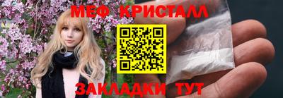 альфа пвп VHQ Апшеронск