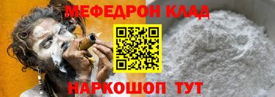 альфа пвп VHQ Апшеронск