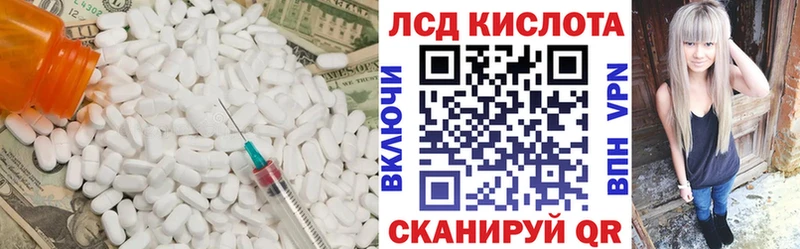 ЛСД экстази кислота  купить наркотик  Белово 