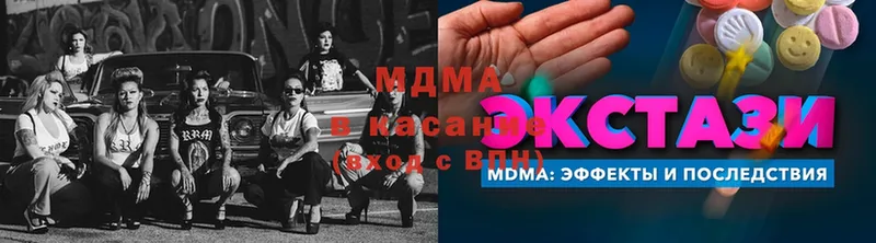 МДМА Molly  Белово 