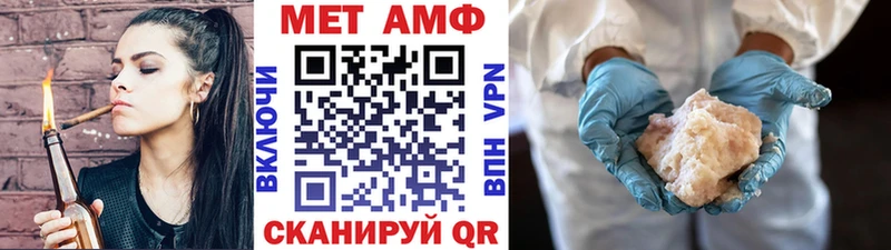 Метамфетамин кристалл Белово