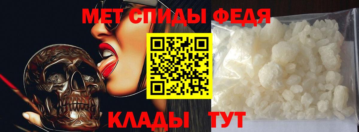 МЕТАМФЕТАМИН винт Белово