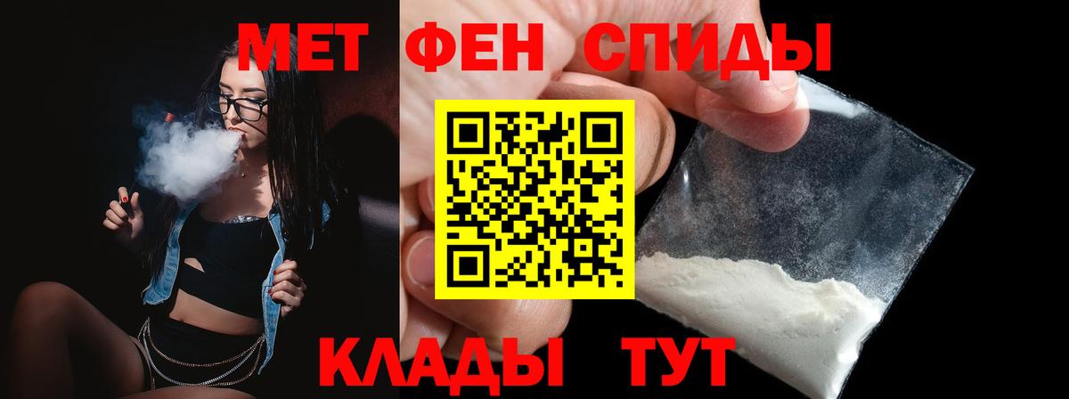 Метамфетамин  Белово  Метамфетамин кристалл 