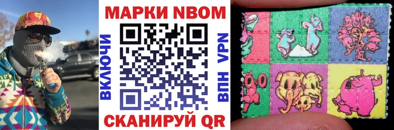 omg ONION  Белово  Марки N-bome 1,5мг  наркошоп 