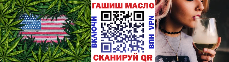 ТГК Wax  Белово 