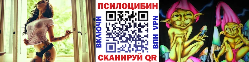 Псилоцибиновые грибы мухоморы  Белово 